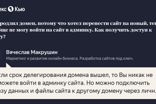 Вход на кракен