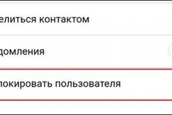 Онлайн магазин наркотиков