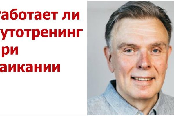 Darknet как войти