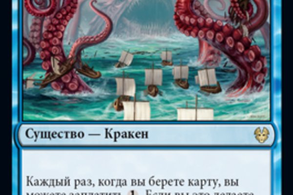 Кракен тор kraken dark