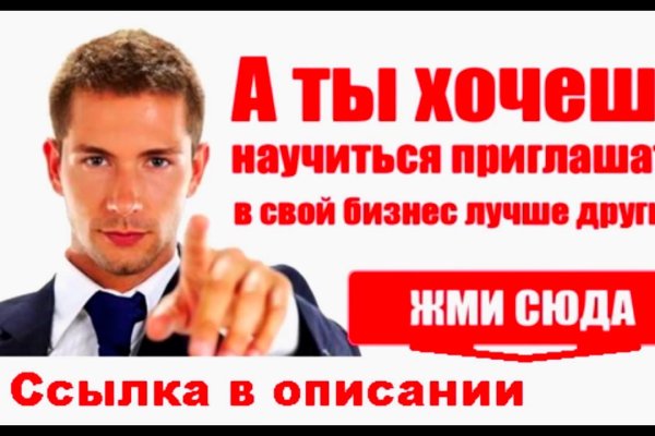 Что продают на кракене