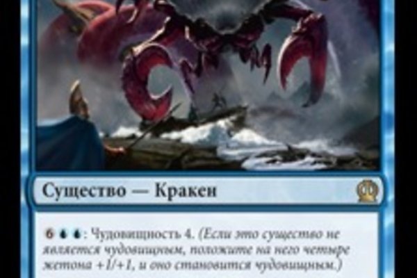Кракен маркет даркнет только через торг