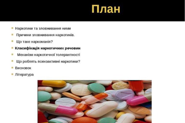 Адрес сайта кракен