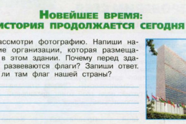 Кракен маркетплейс купить порошок
