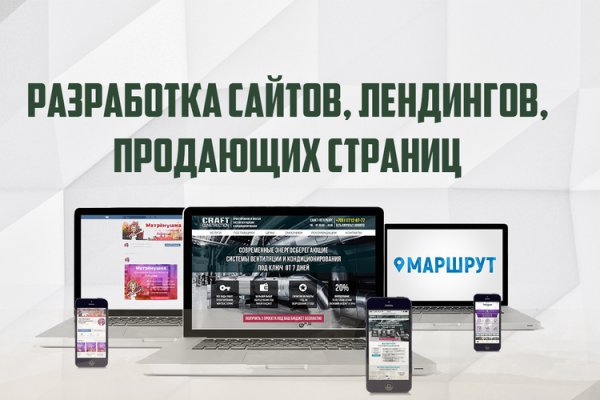 Кракен не работает сегодня