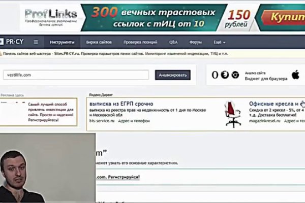Кракен ссылка рп