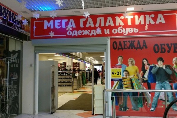 Рабочие ссылки на кракен 2025