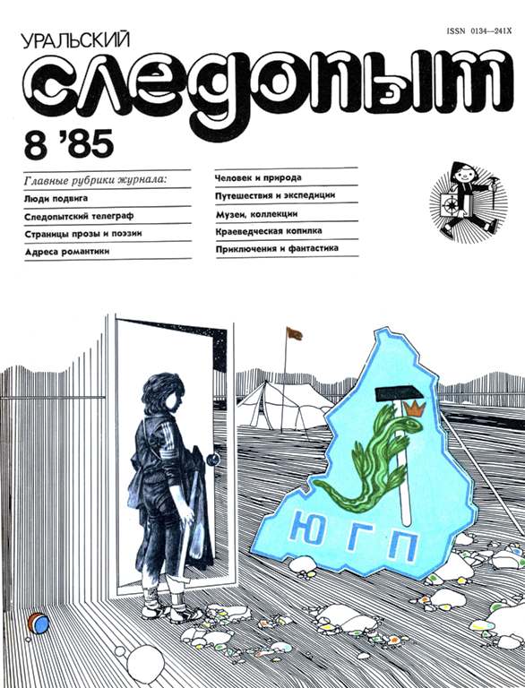 Что продают на кракене