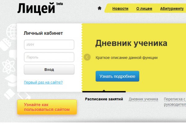 Как зайти на кракен в тор браузере