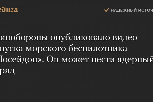 Кракен даркнет только через торг